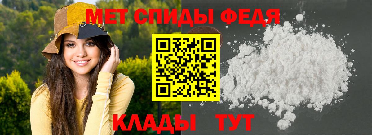 Amphetamine 98%  Amphetamine  Тамбов  Вход с VPN 