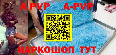 крисы Бузулук
