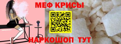 мефедрон Бугуруслан