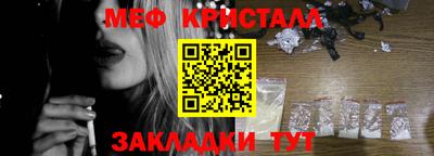 крисы Бузулук