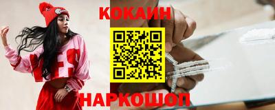 мефедрон Бугуруслан