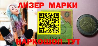 мефедрон Бугуруслан