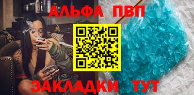 крисы Бузулук