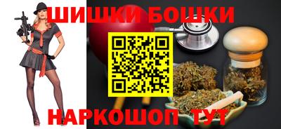 мефедрон Бугуруслан