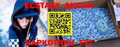 альфа пвп Будённовск