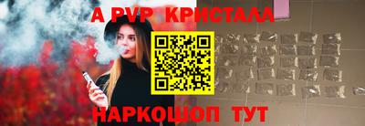 крисы Бузулук