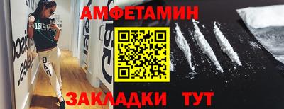 мефедрон Бугуруслан