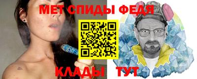 мефедрон Бугуруслан