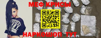 крисы Бузулук