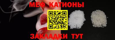 мефедрон Бугуруслан
