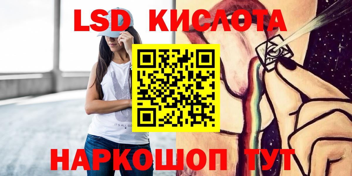 Лсд 25 экстази кислота  Вход с VPN  Тамбов  LSD-25 экстази ecstasy 