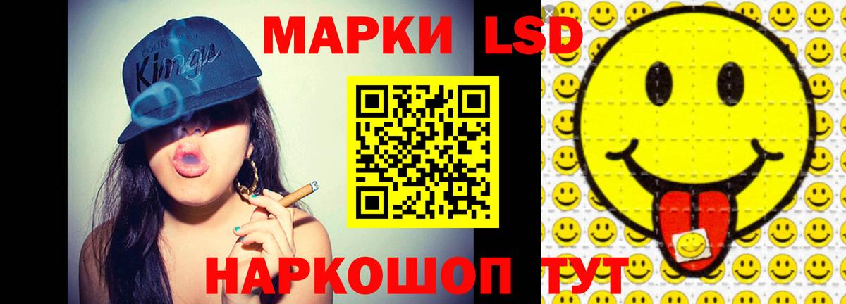 Лсд 25 экстази ecstasy Тамбов