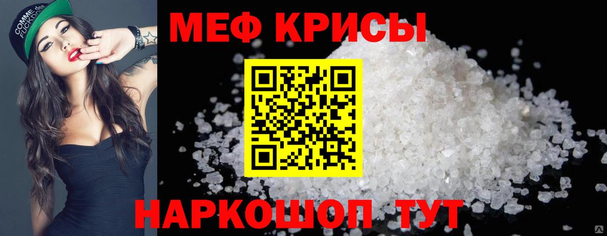Мефедрон  Вход с VPN  Тамбов  Меф  Мефедрон 4 MMC 