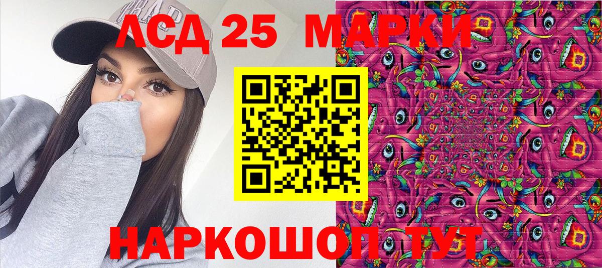 Марки NBOMe 1,8мг Тамбов